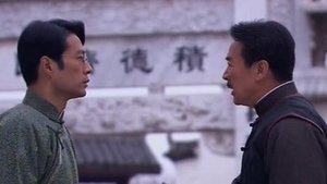 Poster for Episode 11