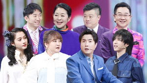 Poster for Episode 11