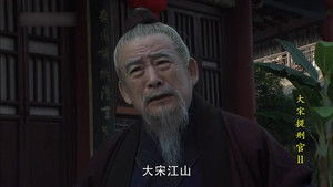 Poster for Episode 23