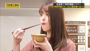 Poster for Shitara Unit Prize Shopping Spree Part 2