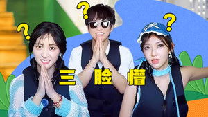 Poster for Episode 1 Bonus 1 Poster for Episode 1 Bonus 1