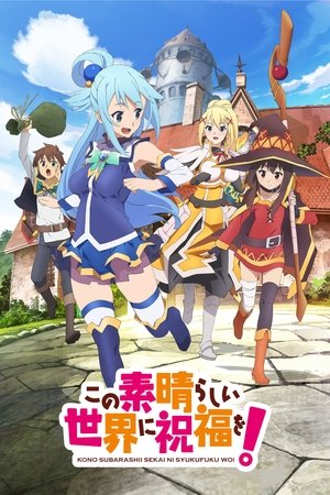 KONOSUBA. Un Mundo Maravilloso.