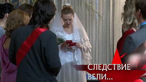 Poster for Episode 2