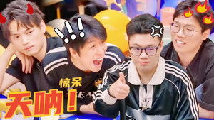 Poster for Amazing Party EP10 Poster for Amazing Party EP10