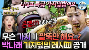 Poster for Episode 612 Poster for Episode 612