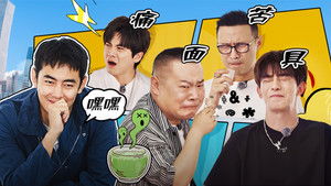 Poster for Episode 33 Poster for Episode 33