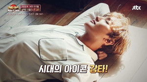 Poster for Episode 1 Poster for Episode 1