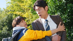 Poster for Episode 1