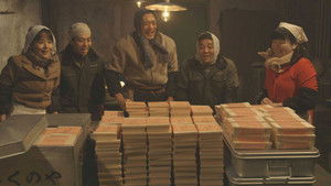 Poster for Episode 14