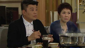 Poster for Episode 1