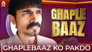Poster for Ghaplebaaz ko Pakdo