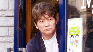 Poster for Episode 6