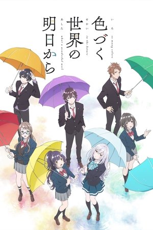 IRODUKU: El mundo en colores