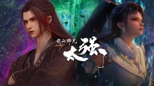 Poster for Episode 44 Poster for Episode 44