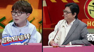 Poster for Episode 7 Poster for Episode 7