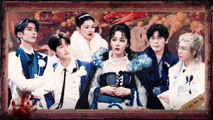 Poster for Episode 4 (Part 1)