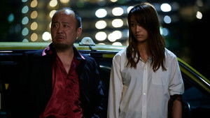 Poster for Episode 8 Poster for Episode 8