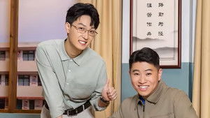 Poster for Episode 220 Poster for Episode 220