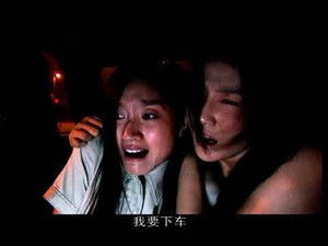 Poster for Episode 16 Poster for Episode 16