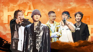 Poster for Episode 13