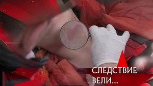 Poster for Episode 5