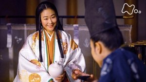 Poster for Episode 32