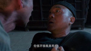 Poster for Episode 12