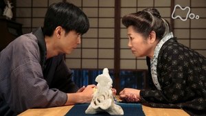 Poster for Episode 75