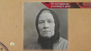 Poster for Episode 35