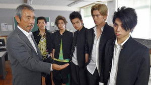 Poster for Episode 1