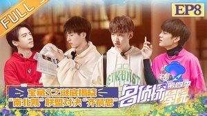Poster for Episode 8