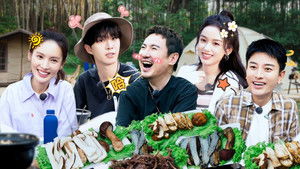 Poster for S1 Appetizer Episode Poster for S1 Appetizer Episode