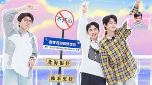 Poster for Episode 7