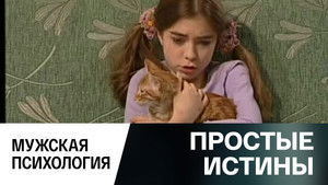 Poster for Episode 327