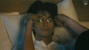 Poster for Night of Desire and Impulse