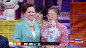 Poster for EP16-2 Poster for EP16-2