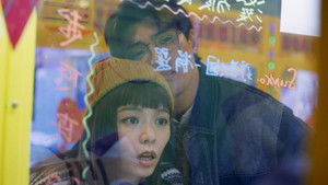 Poster for Something Old