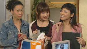 Poster for Episode 260