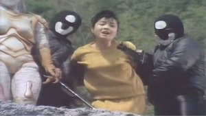 Poster for Birth! VS Jiban Deadly Weapons