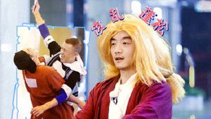 Poster for Episode 4 Poster for Episode 4