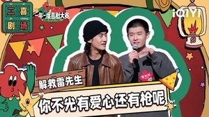 Poster for Episode 13