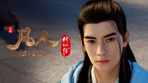 Poster for Episode 64