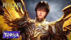 Poster for Episode 149