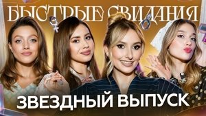 Poster for Episode 30 Poster for Episode 30