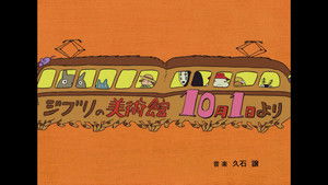 Poster for Episode 17