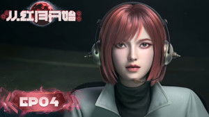 Poster for Episode 4