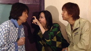 Poster for Episode 48