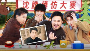 Poster for S3 Prologue (Part 1) Poster for S3 Prologue (Part 1)