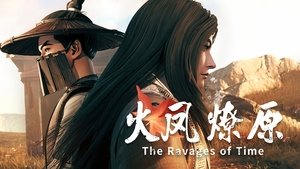 Poster for The Geniuses