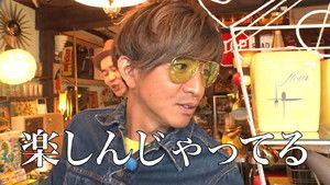 Poster for Takuya Kimura takes Fussa to town!